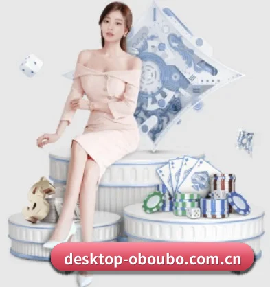 品牌诞生 - desktop-oboubo.com.cn品牌正式登场,持有顶级运营资质,树立行业标杆。